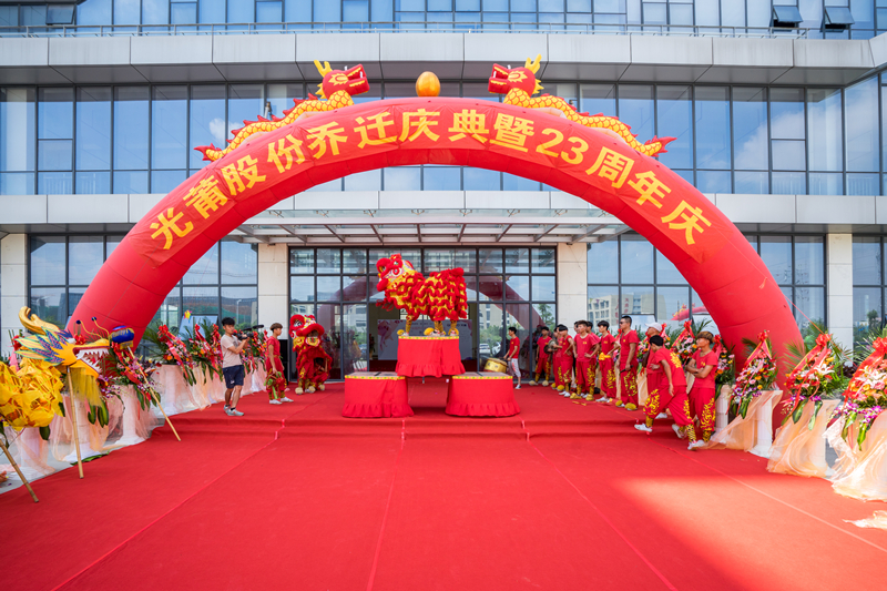 2017-07-11 william威廉中文官网产业园乔迁庆典暨23周年庆2_副本.jpg