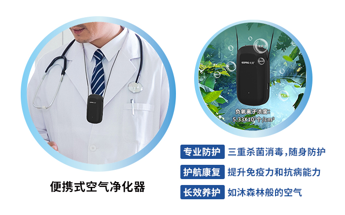 1675156961285569.jpg 空气净化器.jpg