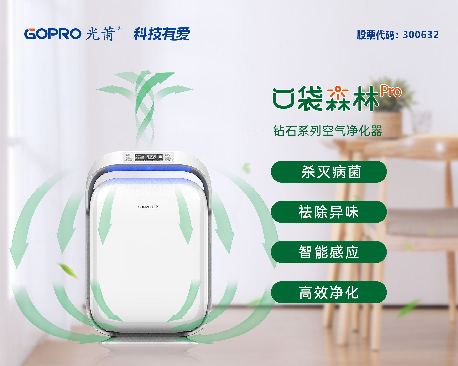 1691130007665179.jpg 微信-Pro-1(3).jpg