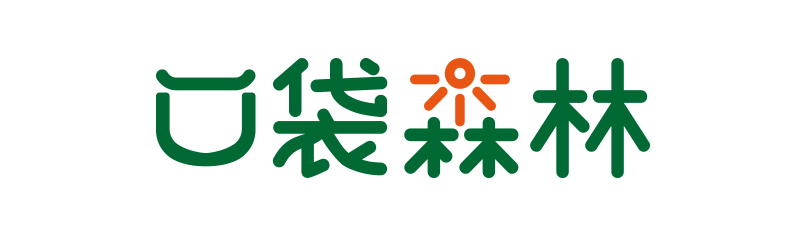 1694775117659712.jpg 口袋森林.jpg