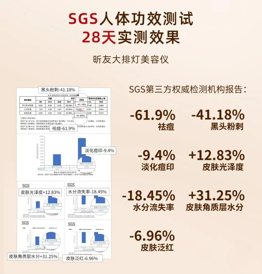 1701913525308228.png 7.png