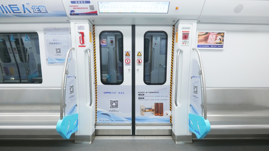 1718246820259802.jpg 3.地铁画面2-1.jpg