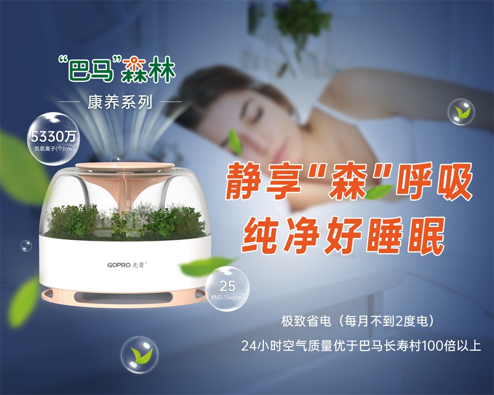 1739499612598414.jpg 康养系列-1000.jpg